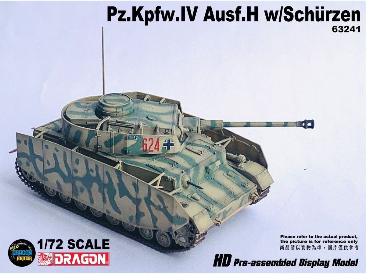 1/72 WW.II ドイツ軍 IV号戦車H型 第3装甲師団 ウクライナ1943