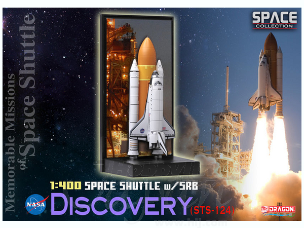 1/400 スペースシャトル ディスカバリー ブースター付 (STS-124