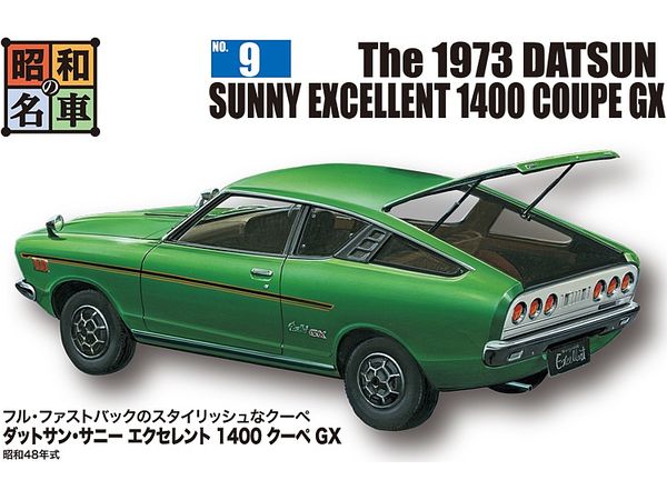 DATSUN  サニークーペ　旧車　ニッサン　ボディー$ 名車探訪 DATSUN サニー（初代） | 中古車なら【グーネット】