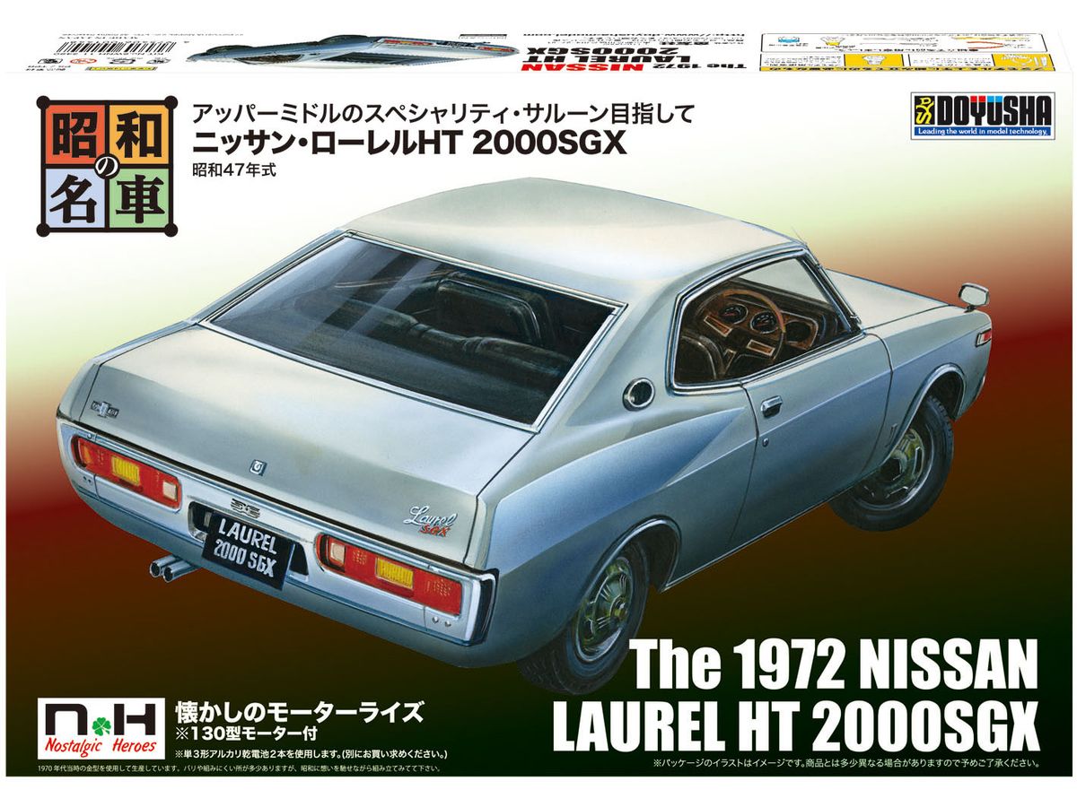 新品　佐田ビルダーズ　ローレル　日産　Nissan Laurel 2000SGX 新品 佐田ビルダーズ ローレル 日産 Nissan Laurel 2000SGX