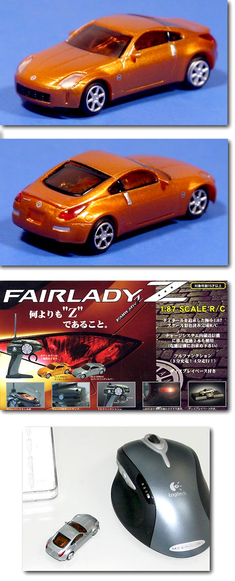 1/87 RC フェアレディ Z (Z33) サンセットオレンジ | HLJ.co.jp