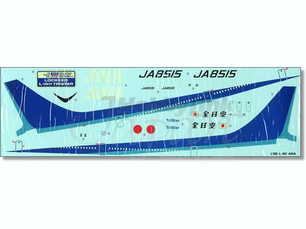 1/100 ANA L-1011 トライスター | HLJ.co.jp