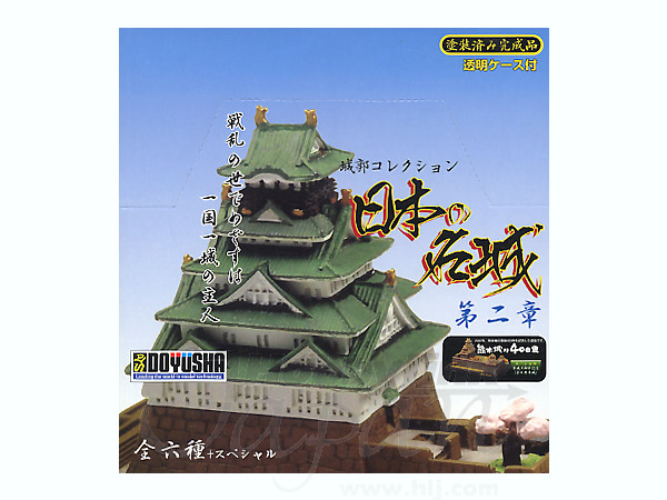 童友社　日本の名城　第二章　全六種 日本の名城 第2章 1Box 12pcs | HLJ.co.jp
