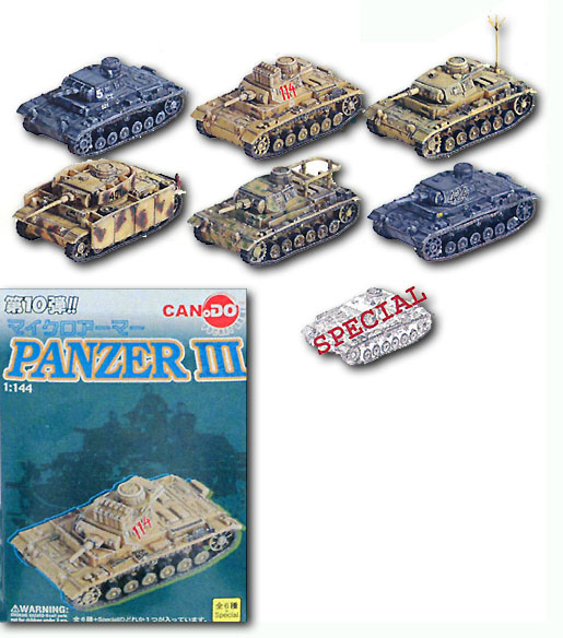 1/144 マイクロアーマー: III号戦車 | HLJ.co.jp