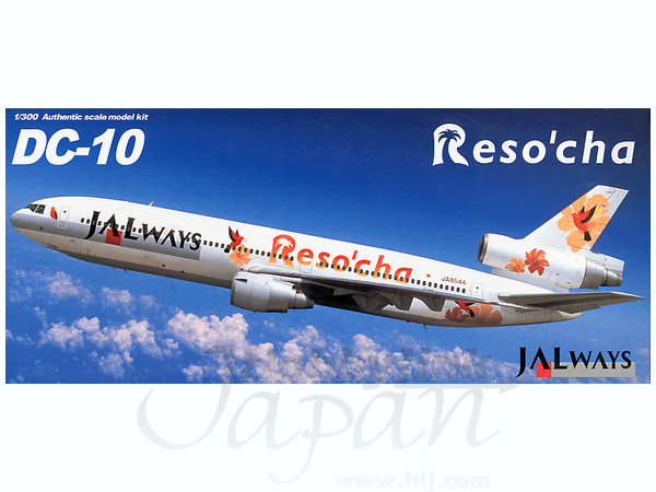 1/300 日本航空DC-10 リゾッチャ | HLJ.co.jp