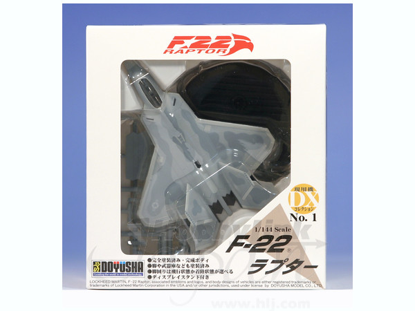 1/144 現用機コレクション DX F-22A ラプター | HLJ.co.jp