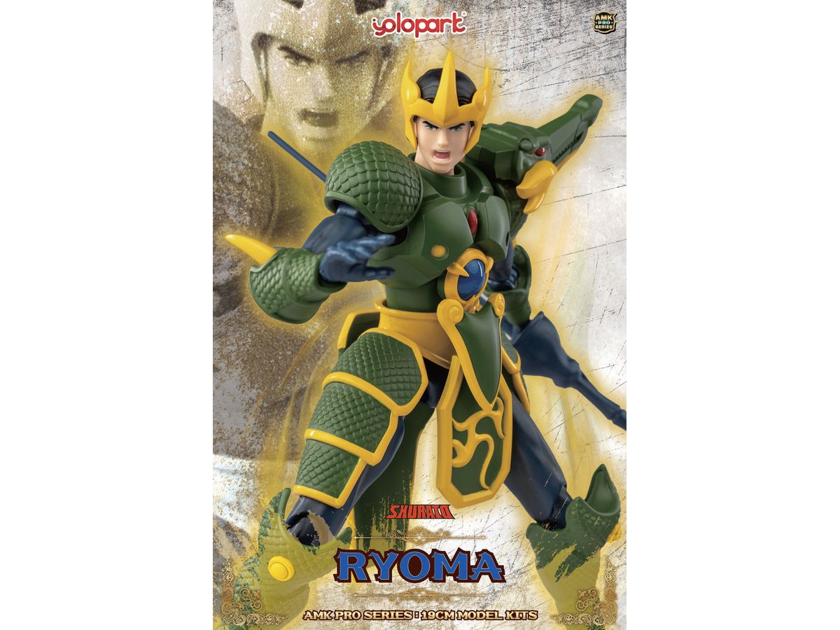 AMK PRO X シリーズ 天空戦記シュラト 龍王リョウマ(初回限定版