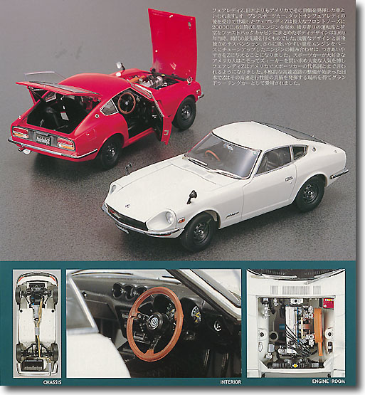EBBRO Nissan Fairlady ZL (S30) 1/24　レッド EBBRO NISSAN FAIRLADY ZL (S30) 1:24 レッド EBBRO NISSAN