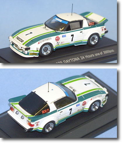 EBBRO エブロ　1/43 マツダ RX-7 デイトナ '79 グリーン 1/43 マツダ RX-7 デイトナ '79 グリーン | HLJ.co.jp