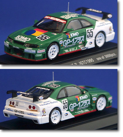 1/43 JOMO R33 GT-R JGTC 1995 | HLJ.co.jp