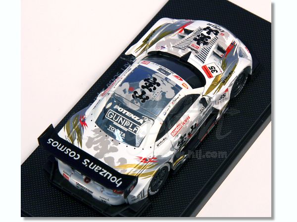 宝山 KRAFT SC430 (No.35) (ミニカー) - ホビーサーチ ミニカー