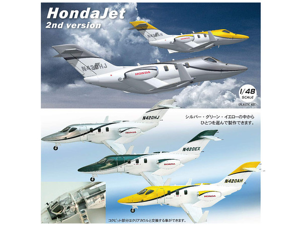 1/48 HondaJet 2nd version SILVER, GREEN, YELLOW, CLEAR | HLJ.co.jp