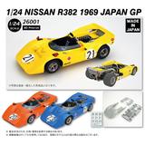オオタキ 1/24 ニッサン・R382（S 氏） - tiger22 のホビー