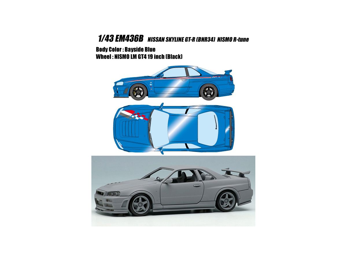 1/43 NISSAN SKYLINE GT-R (BNR34) NISMO R-tune ベイサイド