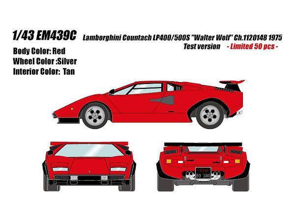 1/43 ランボルギーニ カウンタック LP400/500S ウォルター