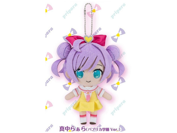 キーホルダー・マスコット(キャラクター)　真中らぁら ぷぎゅットぬいぐるみマスコット 「プリパラ」 プリパラ ぷぎゅットぬいぐるみマスコット 真中らぁら (パプリカ