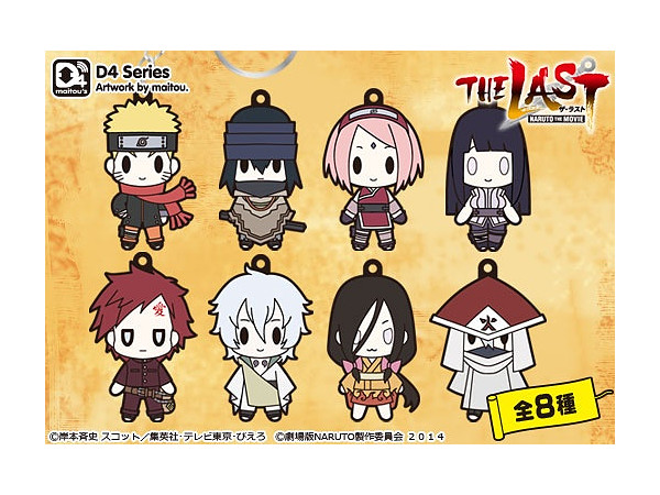 THE LAST NARUTO THE MOVIE ラバーキーホルダー　全8種 ザ・ラスト ナルト THE MOVIE ラバーキーホルダーコレクション