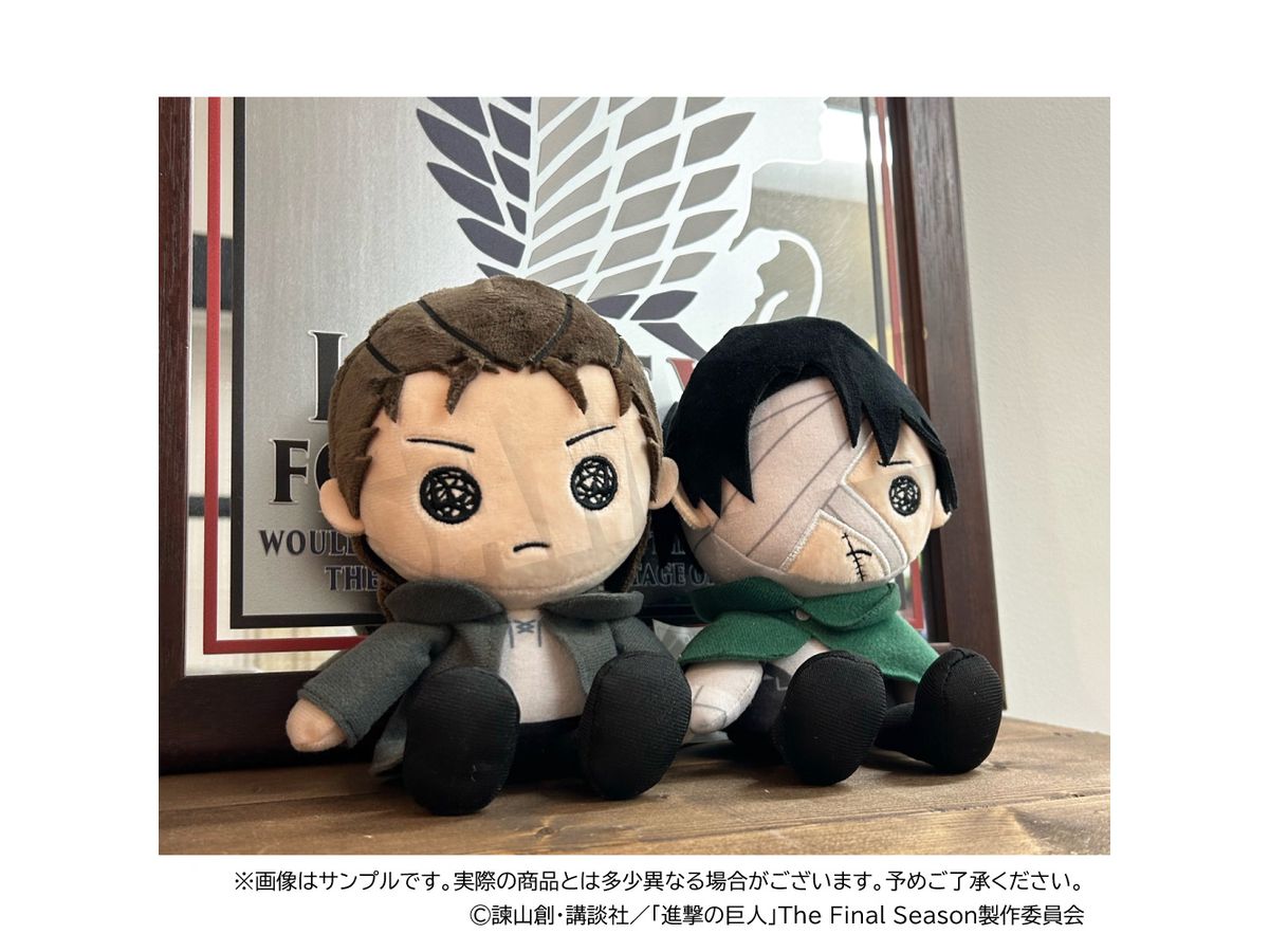進撃の巨人 ぬいぐるみ だっこ 進撃の巨人 エレン リヴァイ