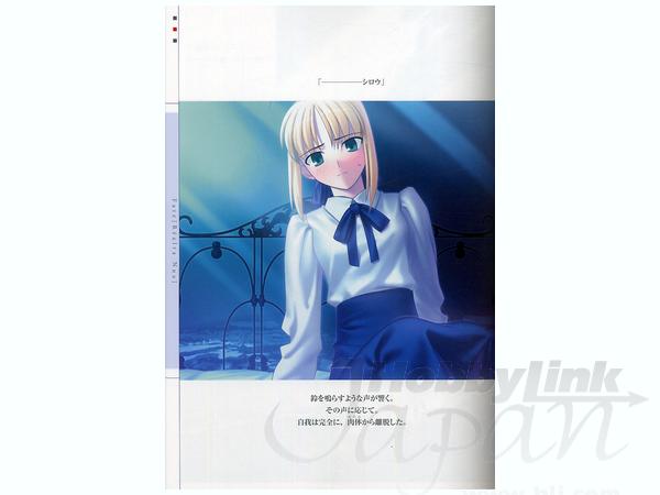fate マテリアル(おまけ付き) 81FAkui8IIL.jpg