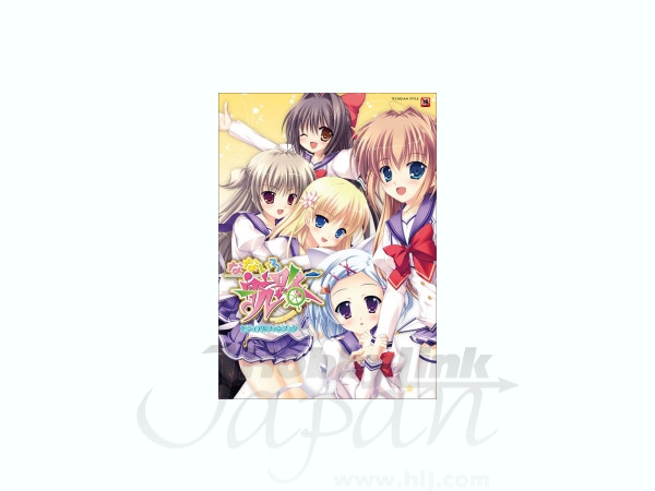 なないろ航路 ビジュアルファンブック By Kadokawa エンターブレイン ホビーリンク ジャパン なないろ航路 ビジュアルファンブック By Kadokawa エンターブレイン ホビーリンク ジャパン