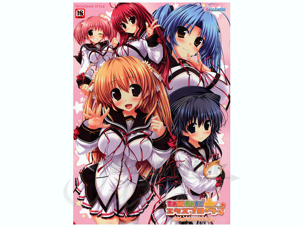 カミカゼエクスプローラー ビジュアルファンブック By Kadokawa エンターブレイン ホビーリンク ジャパン