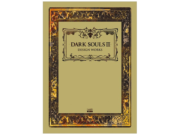 DARK SOULS III DESIGN WORKS | HLJ.co.jp