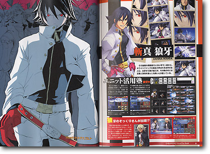 大番長 ビジュアルファンブック By Kadokawa エンターブレイン ホビーリンク ジャパン