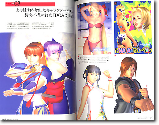 DEAD OR ALIVE HISTORY -Team NIJNJA FREAKS | HLJ.co.jp