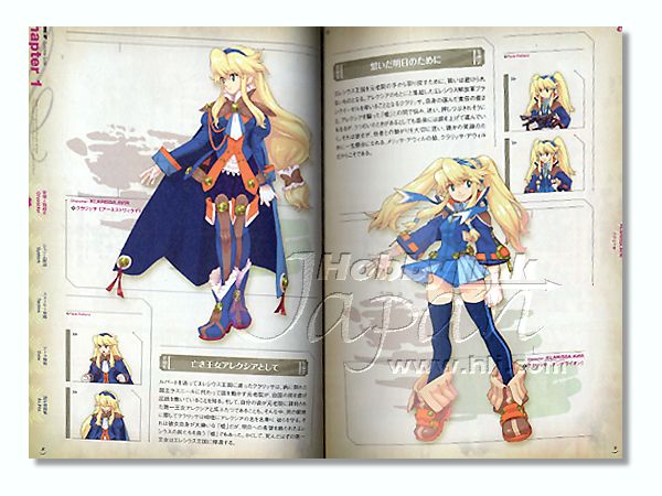 ワイルドアームズ クロスファイア コンプリートガイド By Kadokawa エンターブレイン ホビーリンク ジャパン