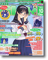 テック ジャイアン アダルト 中古 TECH GIAN 2000 04 CD-ROM1枚 テック