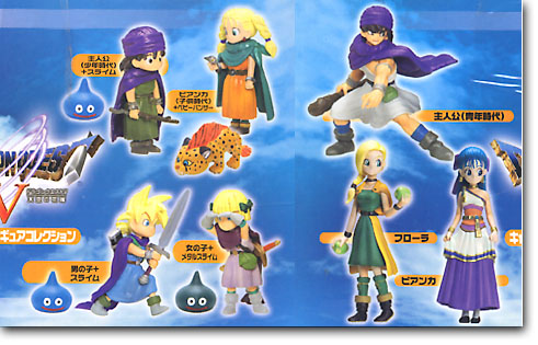 ドラクエV キャラクターフィギュアコレクション V主人公 レア レアver】ドラゴンクエストⅤ キャラクターフィギュア