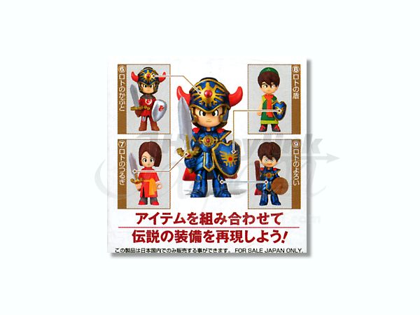 ドラゴンクエストIX 星空の守り人 キャラクターフィギュア 1Box 12pcs
