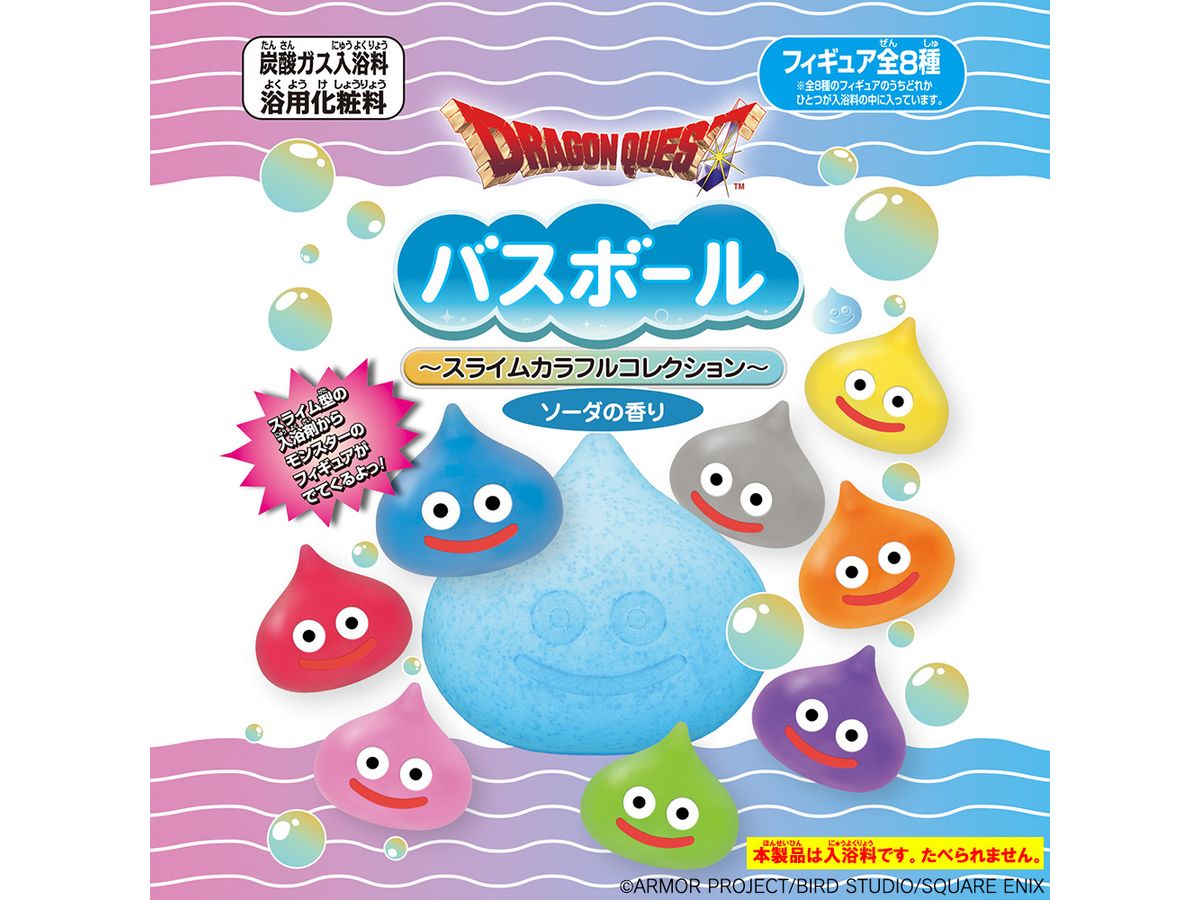 ドラゴンクエスト バスボール -スライムカラフルコレクション- 1Box