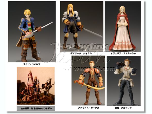 ファイナルファンタジータクティクス 獅子戦争 トレーディングアーツ1BOX ファイナルファンタジータクティクス 獅子戦争 トレーディングアーツ