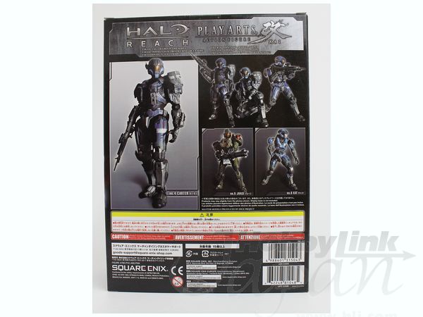 Halo:Reach #02 カーター | HLJ.co.jp