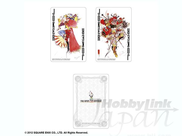 ファイナルファンタジー 25周年記念 トランプ | HLJ.co.jp