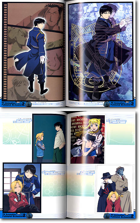 TVアニメ 鋼の錬金術師 ART BOOK 2 | HLJ.co.jp