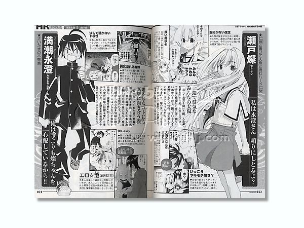 瀬戸の花嫁 桜 2年1組 任侠先生 By スクウェアエニックス ホビーリンク ジャパン 瀬戸の花嫁 桜 2年1組 任侠先生 By スクウェアエニックス ホビーリンク ジャパン