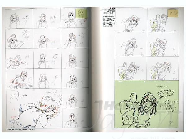 鋼の錬金術師 嘆きの丘の聖なる星 原画集 By スクウェアエニックス ホビーリンク ジャパン 鋼の錬金術師 嘆きの丘の聖なる星 原画集 By スクウェアエニックス ホビーリンク ジャパン