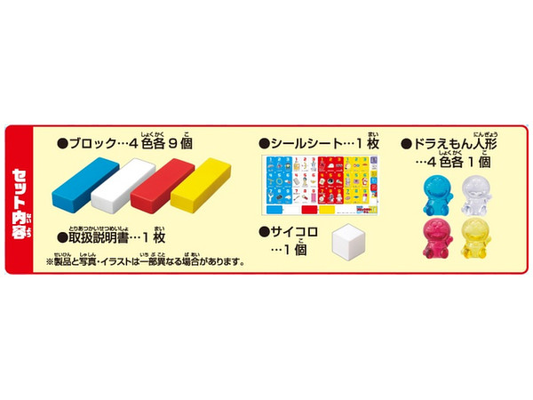 ドラえもん ブロックタワーゲーム10 By エポック ホビーリンク ジャパン
