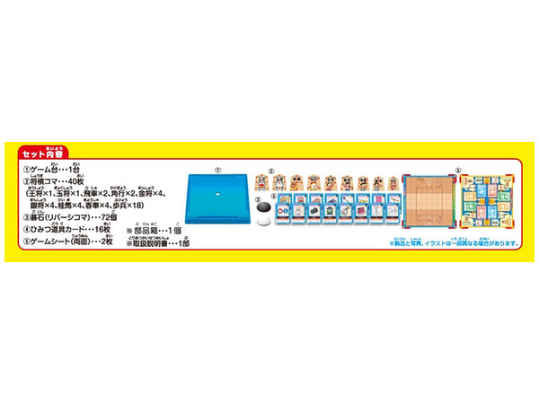 ドラえもん はじめての将棋 九路囲碁 ゲーム By エポック ホビーリンク ジャパン ドラえもん はじめての将棋 九路囲碁 ゲーム By エポック ホビーリンク ジャパン