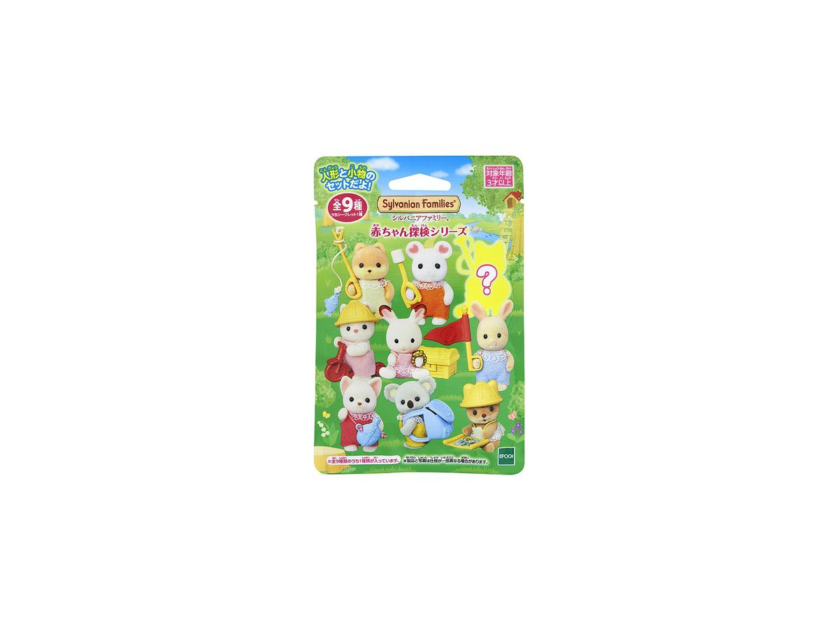 シルバニアファミリー 赤ちゃんコレクション 赤ちゃん探検シリーズ 1 Box 12pcs By エポック ホビーリンク ジャパン シルバニアファミリー 赤ちゃんコレクション 赤ちゃん探検シリーズ 1 Box 12pcs By エポック ホビーリンク ジャパン