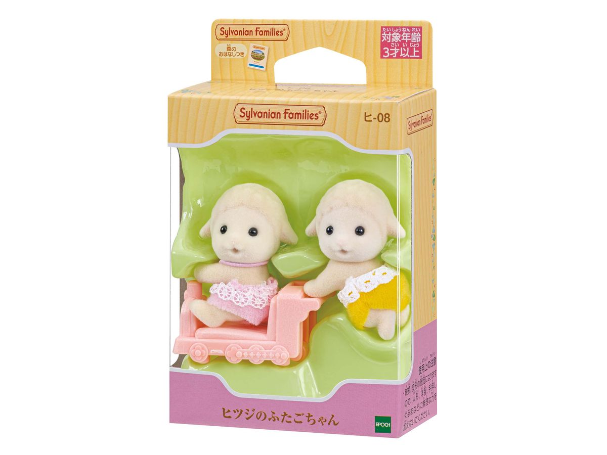 シルバニアファミリー☆ヒツジさんご夫婦 シルバニアファミリー: ヒツジのふたごちゃん | HLJ.co.jp