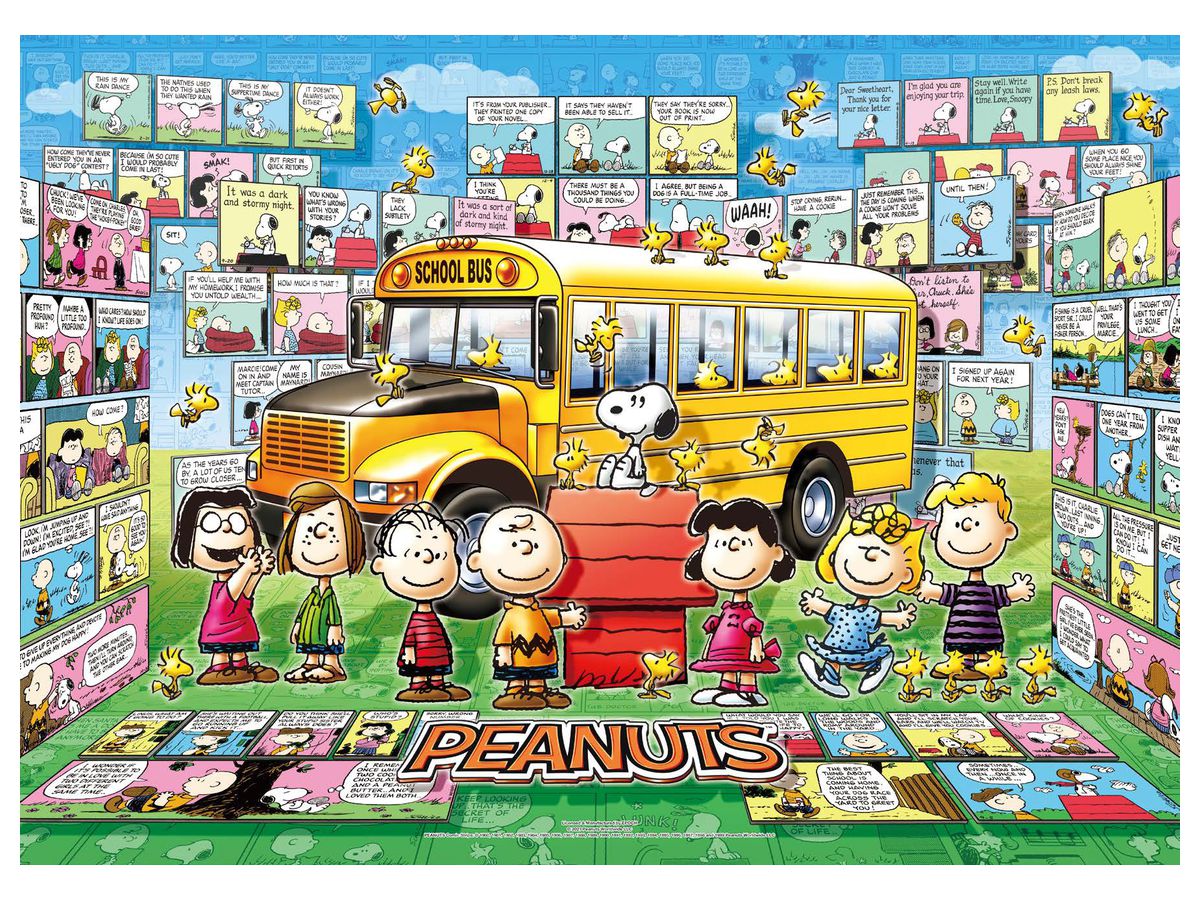 ピーナッツ くたくたたった ぬいぐるみs 70周年 スヌーピー ピーナッツ くたくたたった ぬいぐるみs 70周年 スヌーピー