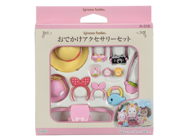 シルバニアファミリー: おでかけアクセサリーセット | HLJ.co.jp