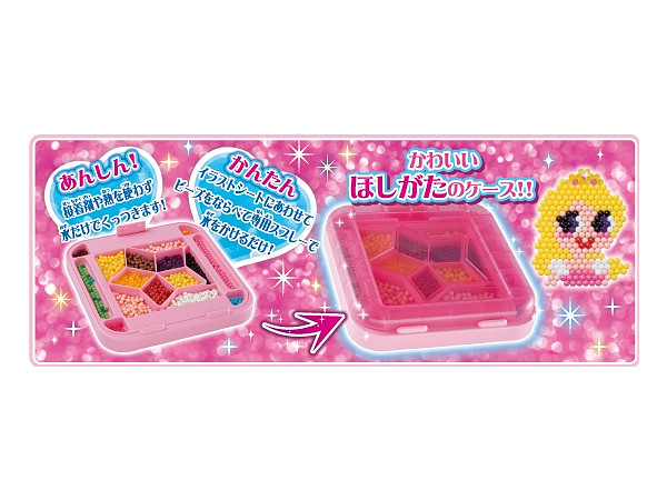 アクアビーズ ディズニープリンセス スタンダードセット By エポック ホビーリンク ジャパン アクアビーズ ディズニープリンセス スタンダードセット By エポック ホビーリンク ジャパン