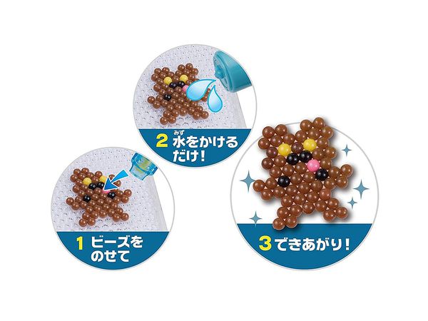 アクアビーズ ミニオンズ スタンダードセット By エポック ホビーリンク ジャパン アクアビーズ ミニオンズ スタンダードセット By エポック ホビーリンク ジャパン