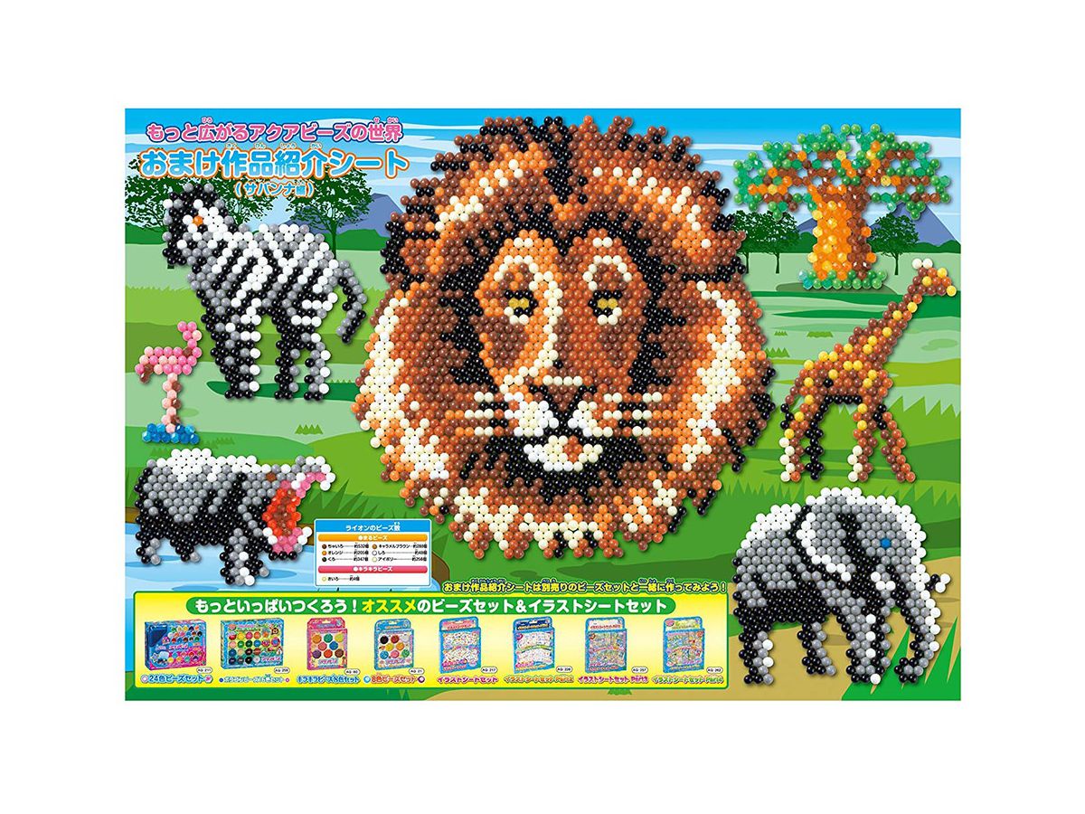 アクアビーズ 5000ビーズバケツセット By エポック ホビーリンク ジャパン アクアビーズ 5000ビーズバケツセット By エポック ホビーリンク ジャパン