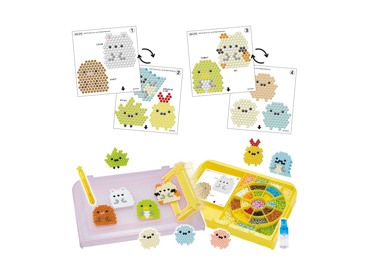 アクアビーズ すみっコぐらし スタンダードセット By エポック ホビーリンク ジャパン