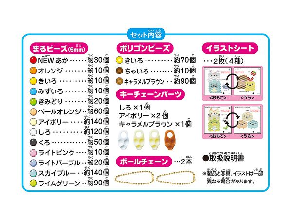 アクアビーズ すみっコぐらし キャラクターセット By エポック ホビーリンク ジャパン アクアビーズ すみっコぐらし キャラクターセット By エポック ホビーリンク ジャパン